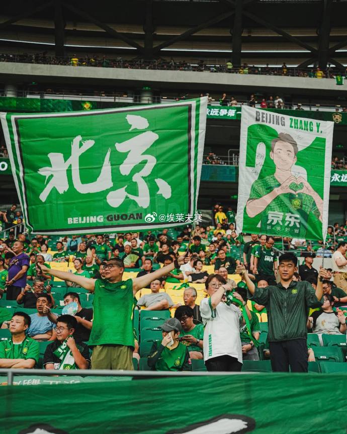 北京国安客场赢得胜利，坚定追赶领先