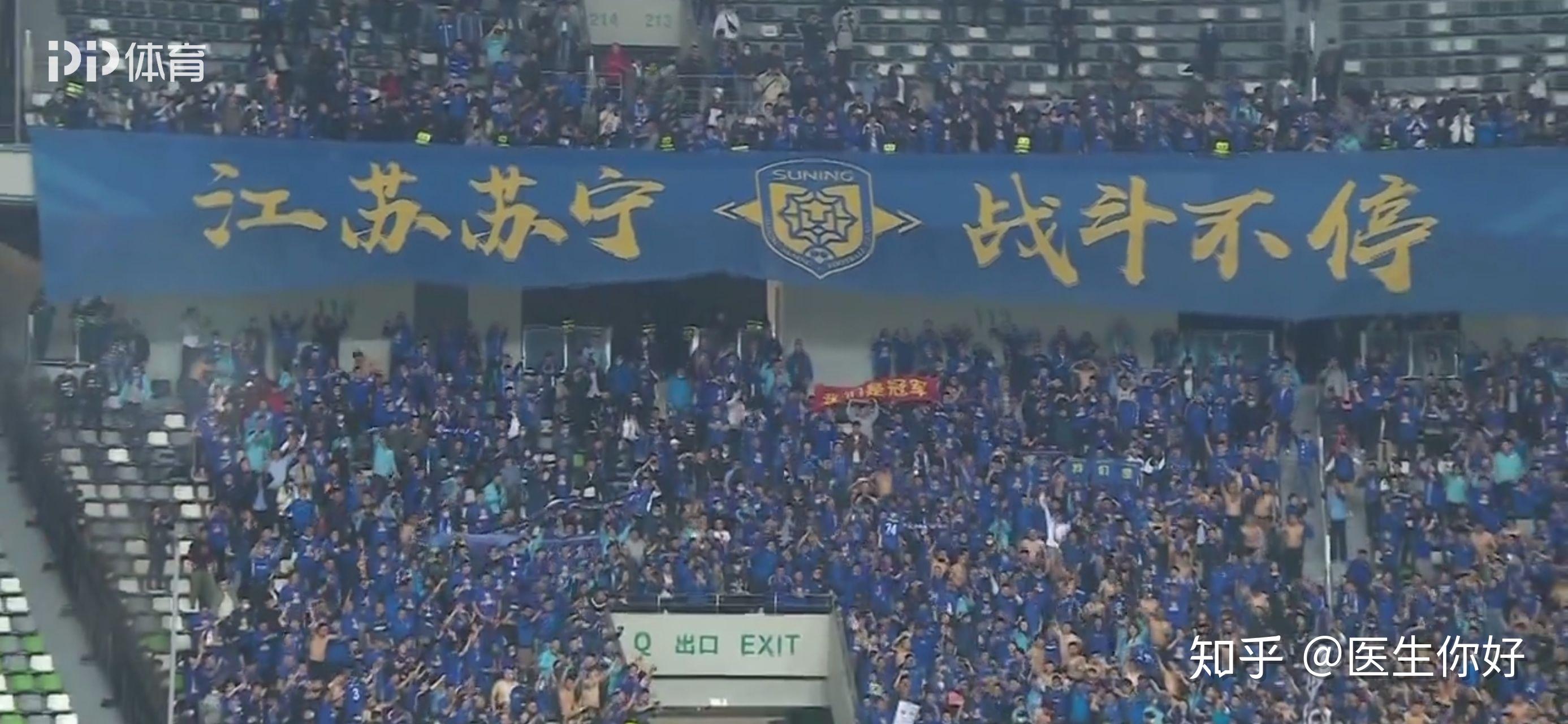 江苏苏宁客场大胜，稳住联赛形势