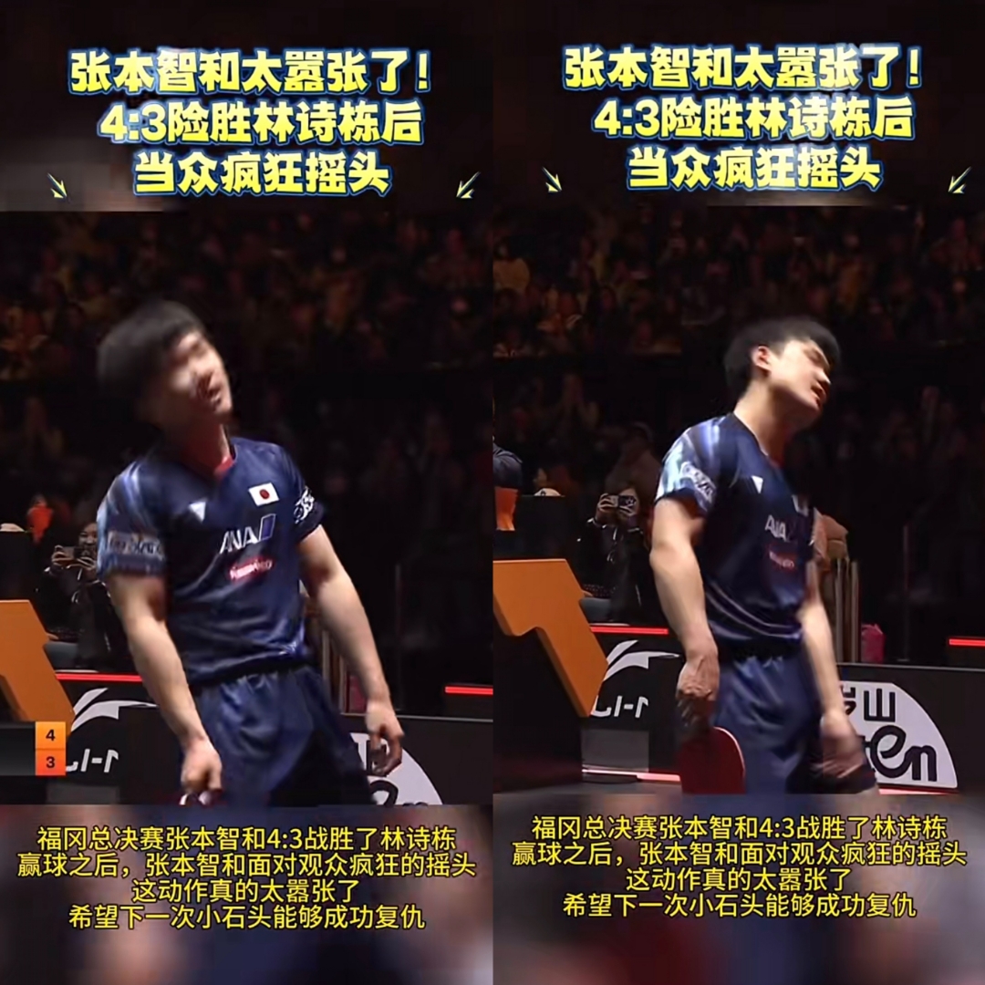 一方队员斗志昂扬，成功击败对手