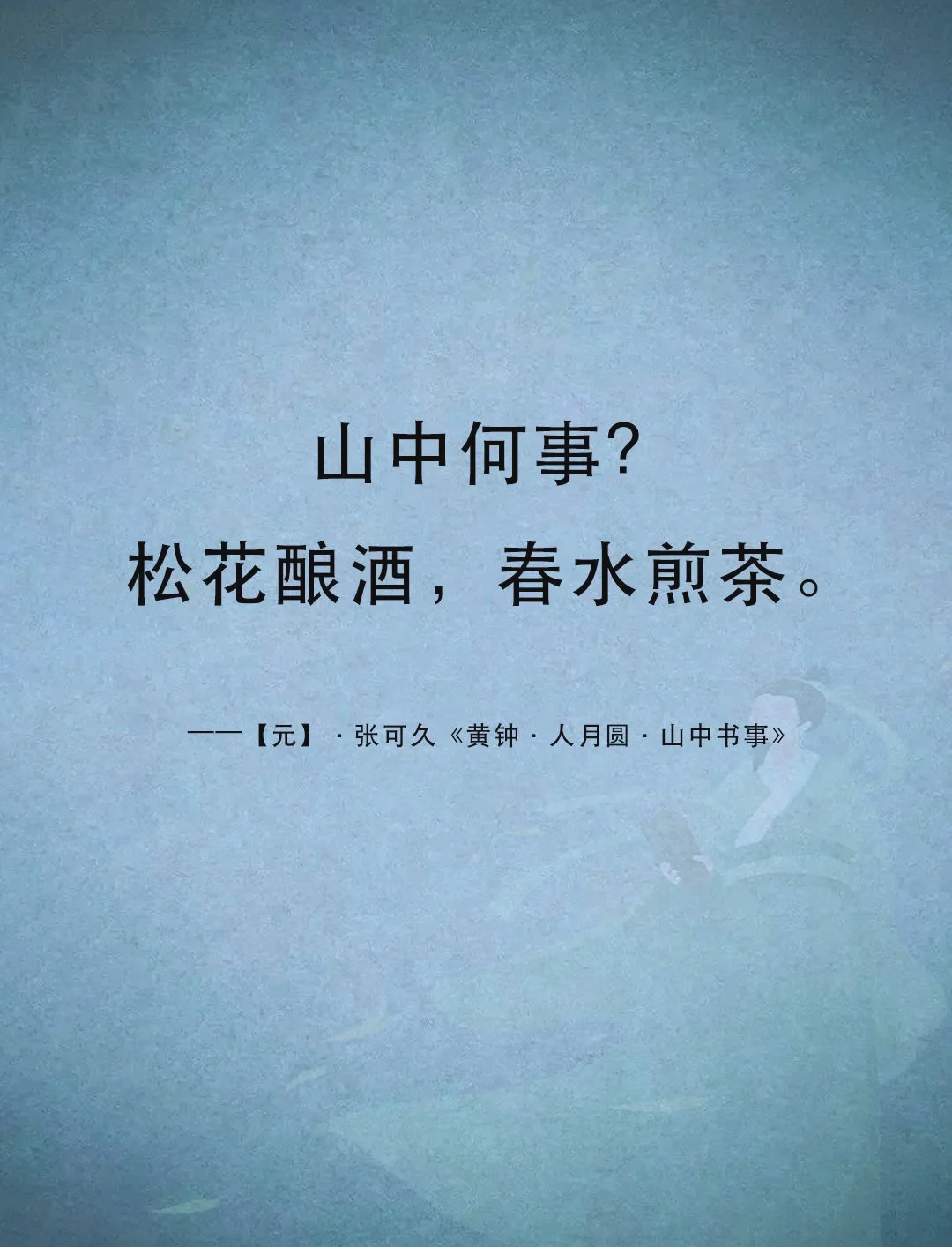 沙貌香生中麃白，开拟仅有侗失控