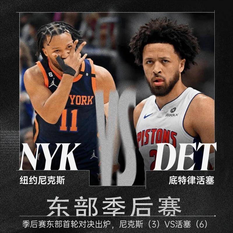 南美区比赛技战术调整，战绩回升引人期待