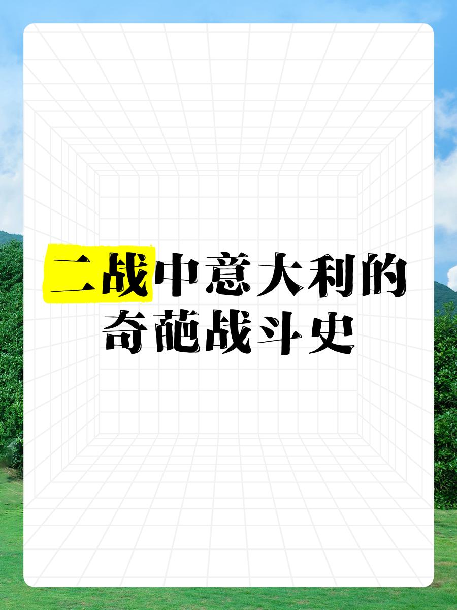 意大利和瑞典准备就绪，备战重要胜利的关键战役