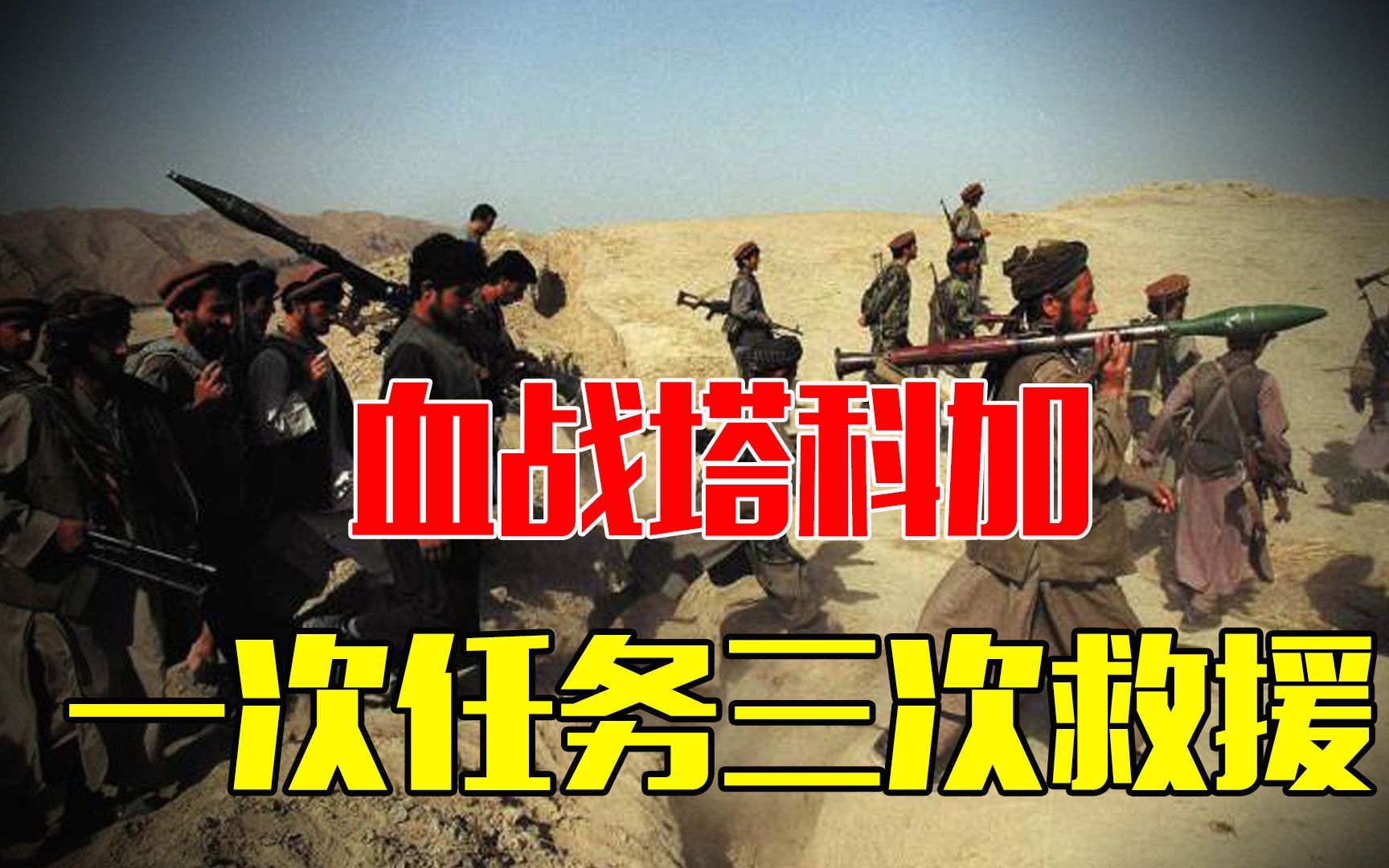 法兰克福的艰难逃脱：老鹰的生死一战