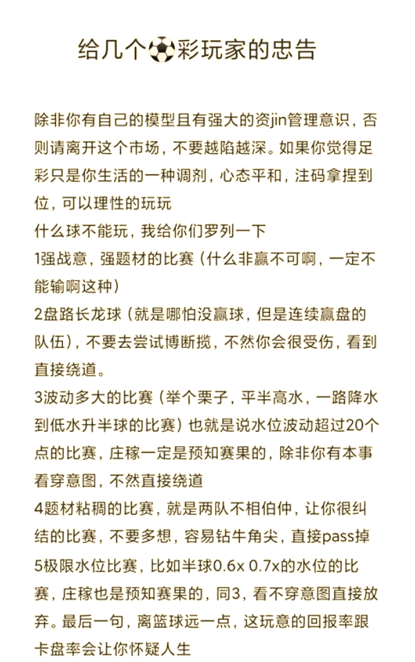 萨索洛拿下胜利,不畏强手雷厉风行 萨索洛拿下胜利,不畏强手雷厉风行