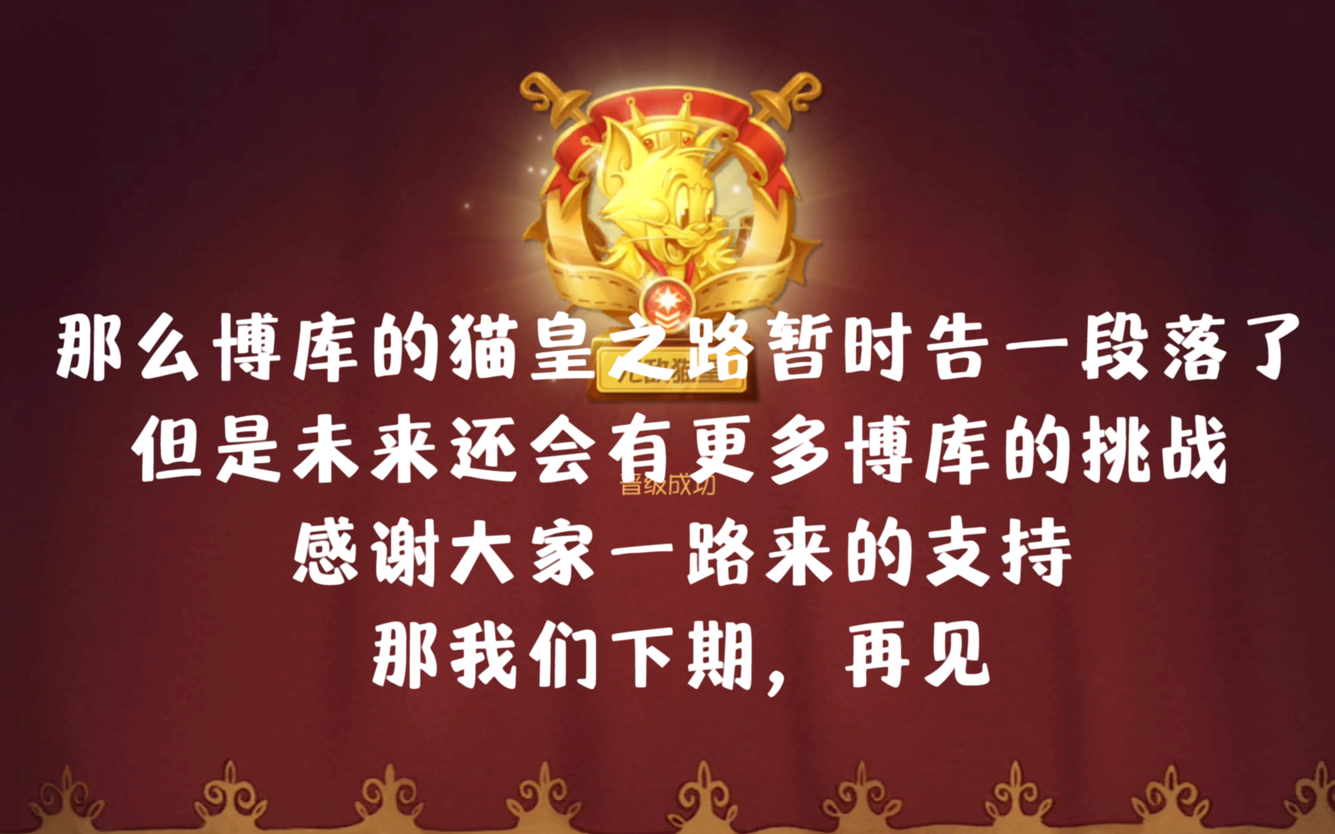 利比亚球队拼尽全力，力争晋级之路