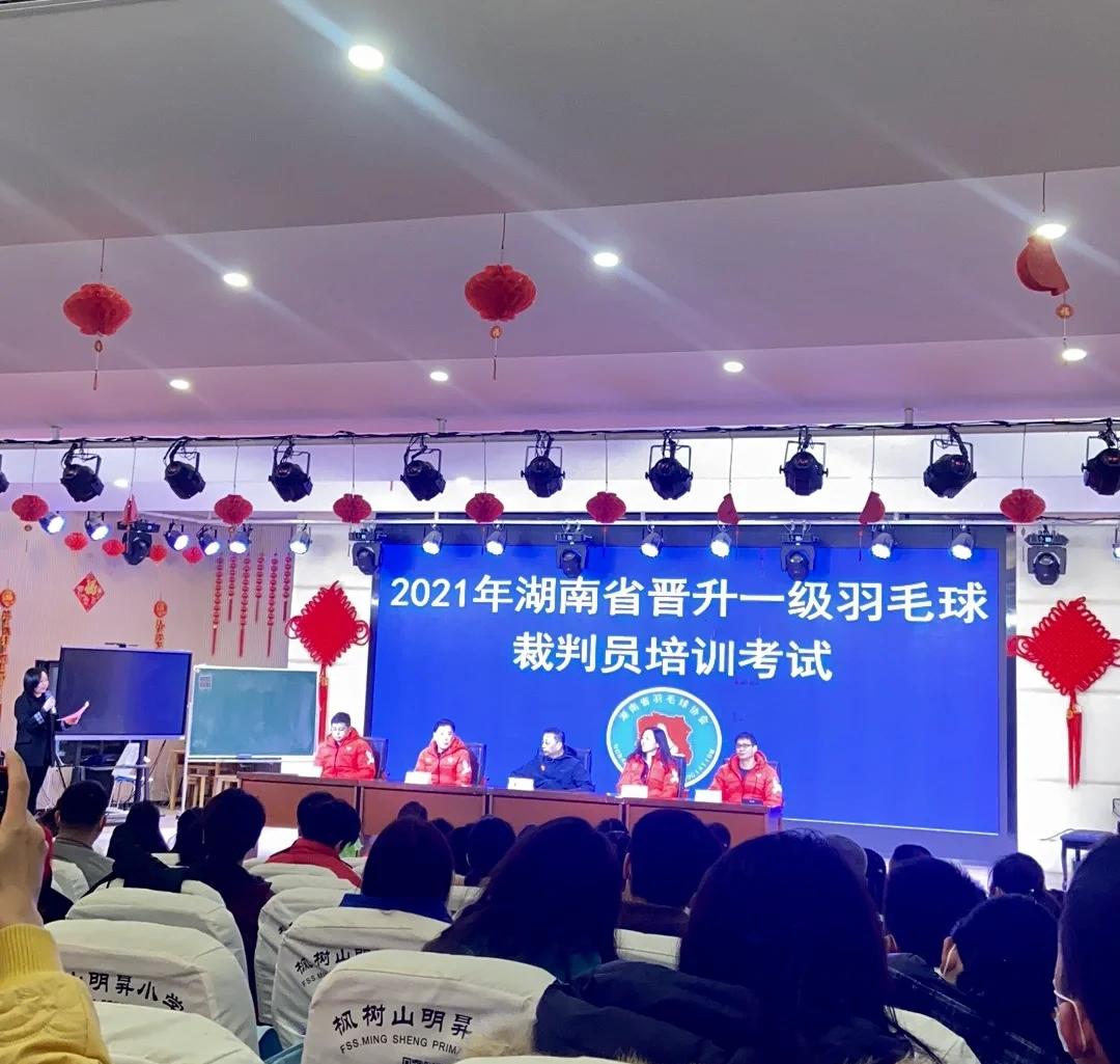利比亚球队拼尽全力，力争晋级之路