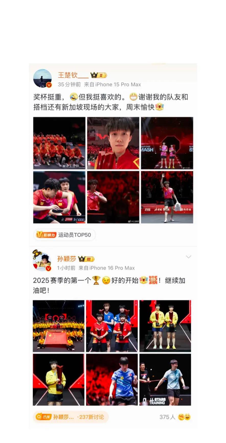 轻松拿下！一队大胜对手，胜券在握