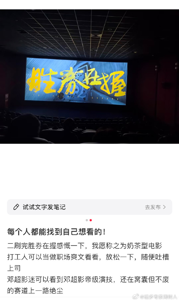 轻松拿下！一队大胜对手，胜券在握