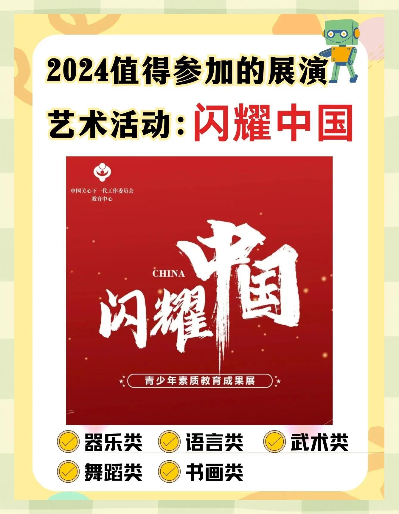 创新风暴即将席卷赛场，新局面引发热议