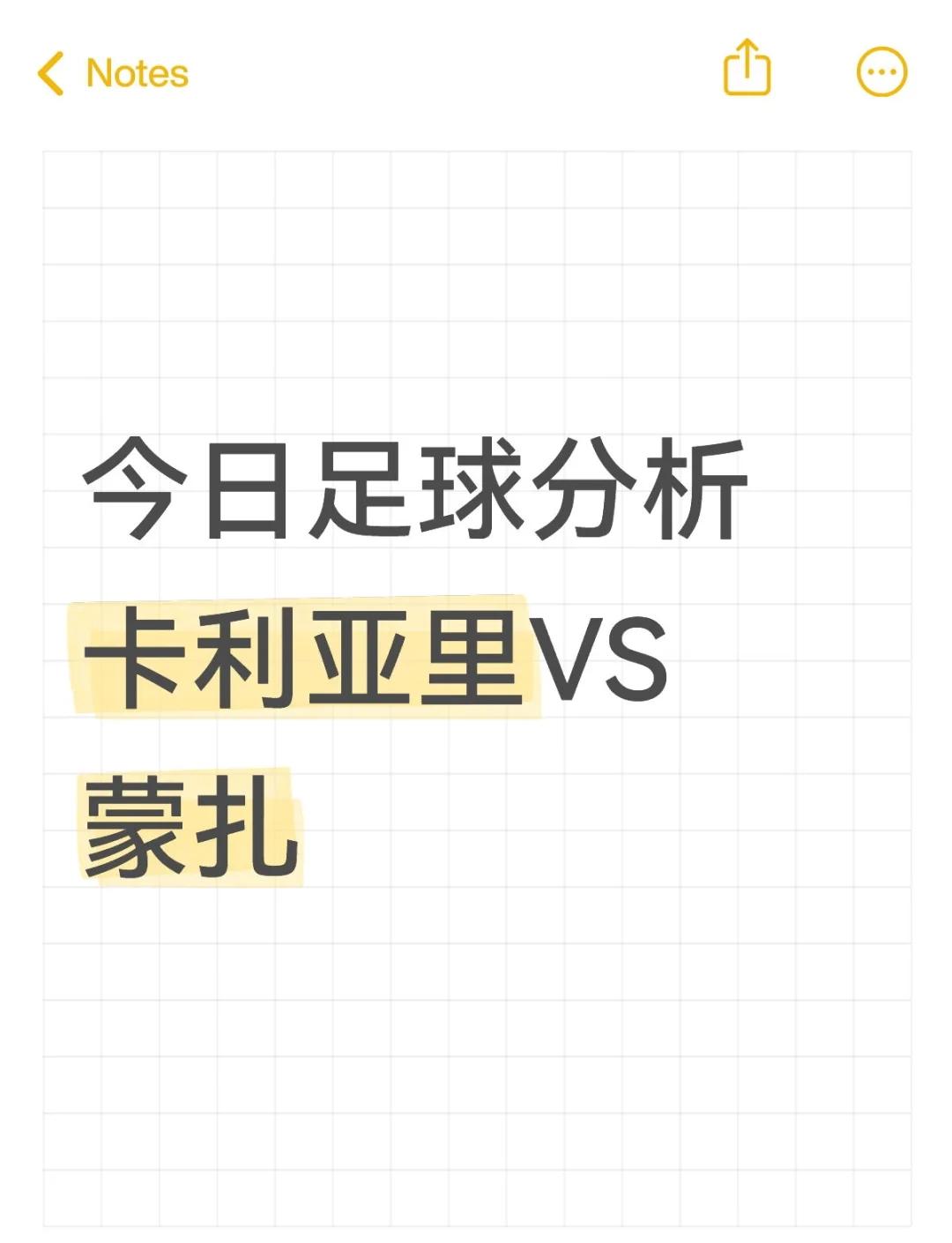 卡利亚里深陷保级泥沼，迫切需要转机