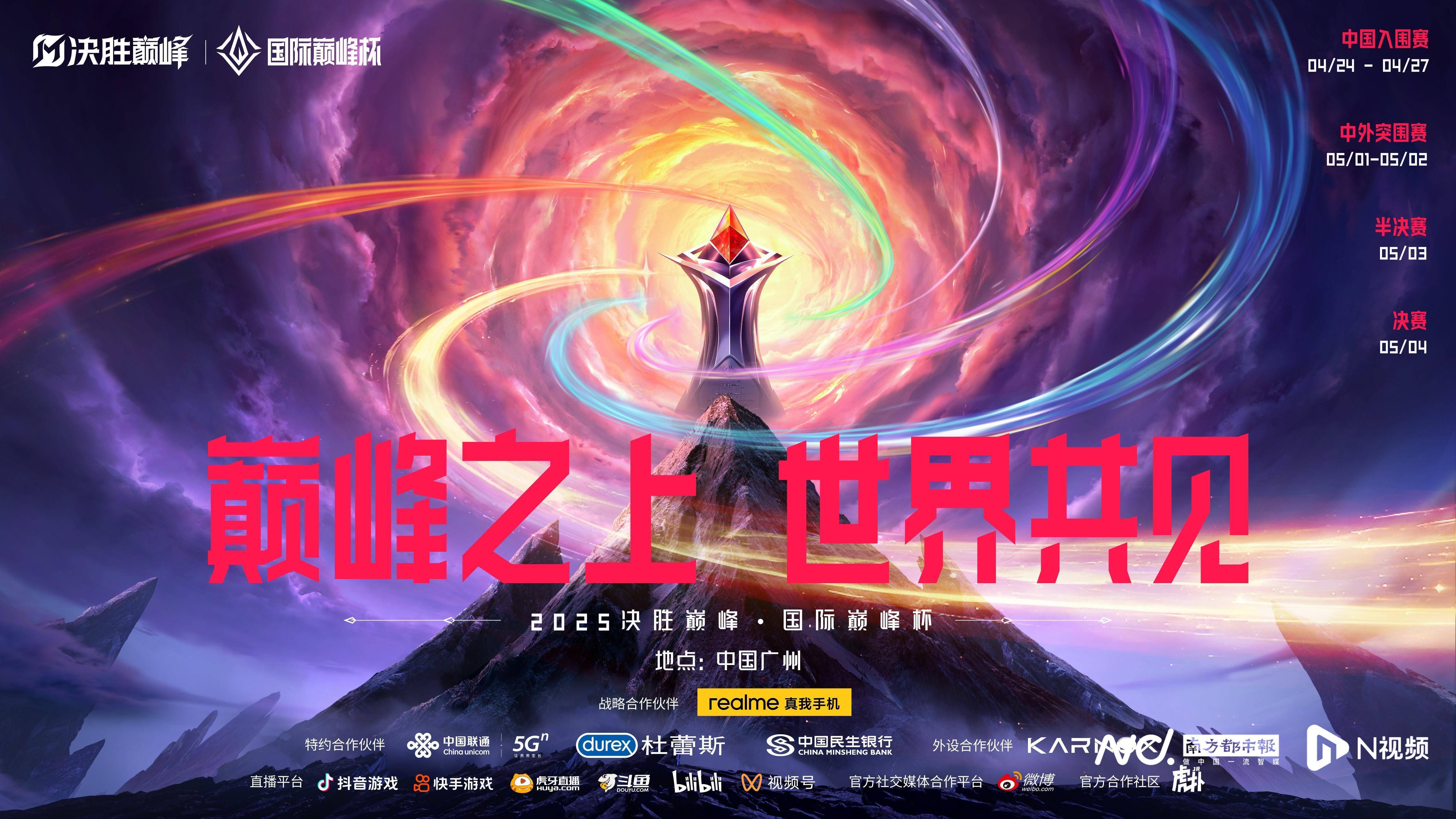 爆发性比赛重现，场上对决如火如荼