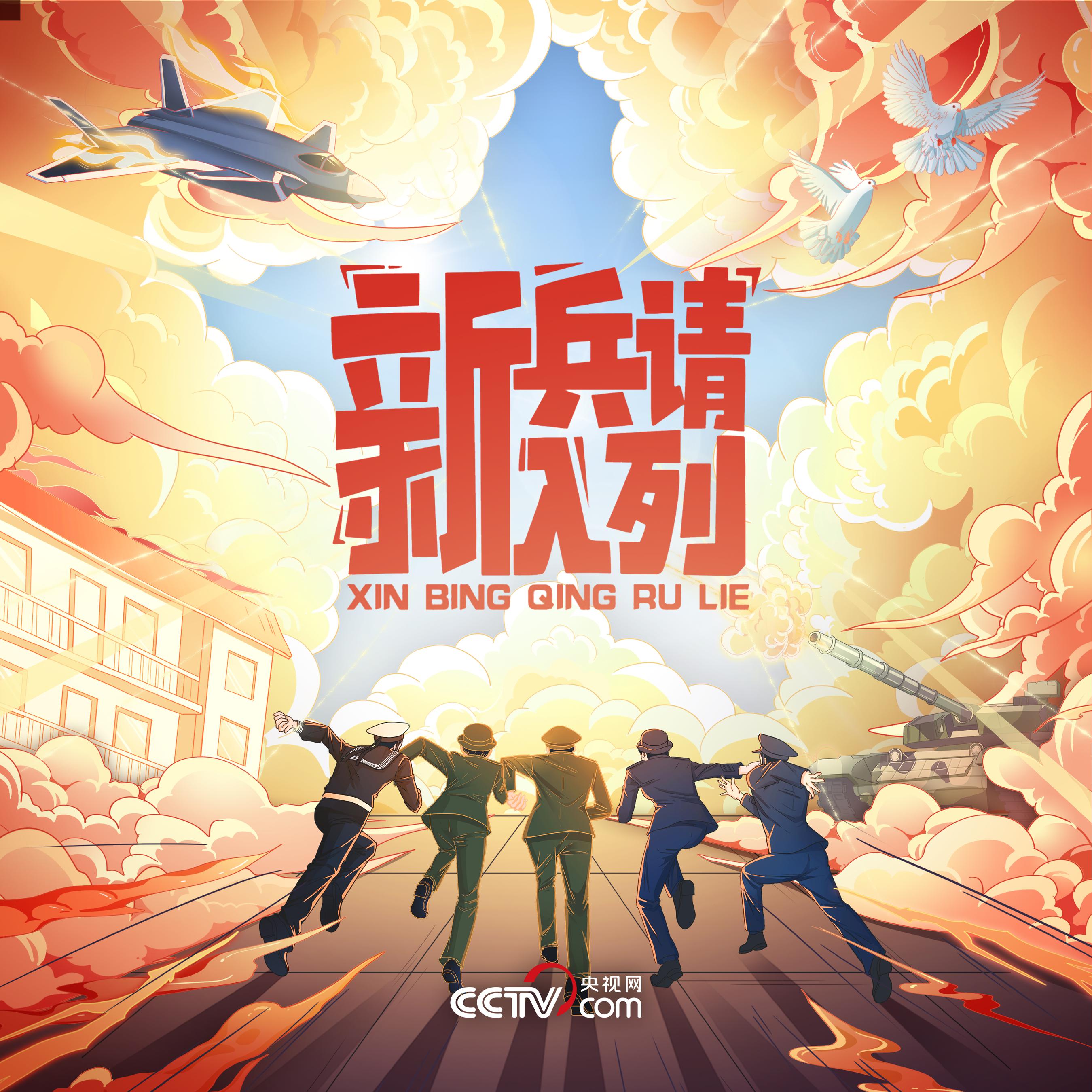 燃烧的青春，现场观众热血沸腾！