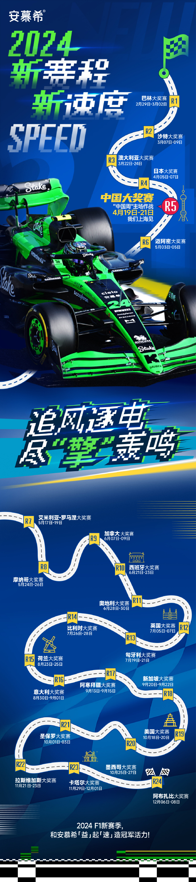 雷速官网下载-爱沙尼亚篮球职业联赛新赛季拉开序幕