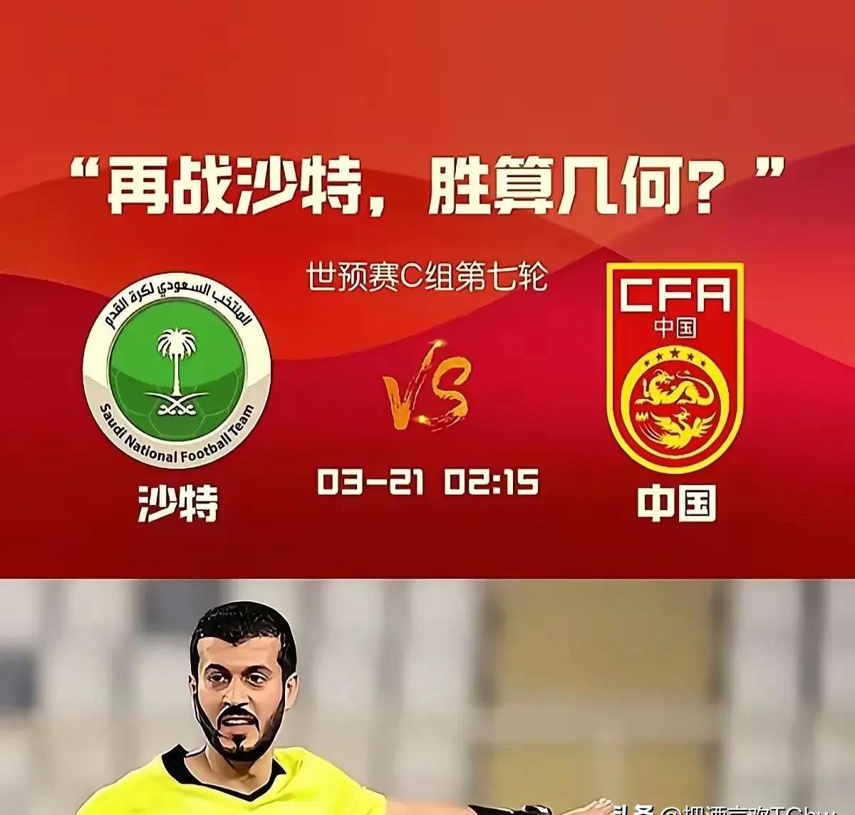 雷速-亚特兰大战绩蹉跎，足坛失分成谜不断