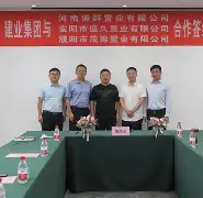 建业稳操胜券，斩获三分实力再现突破