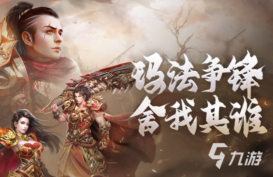 高手争锋，赛场传奇谁能继续