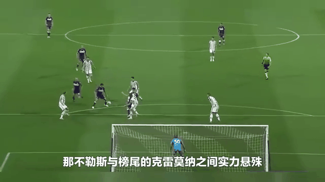 那不勒斯大胜升至第四，冲击意甲前三