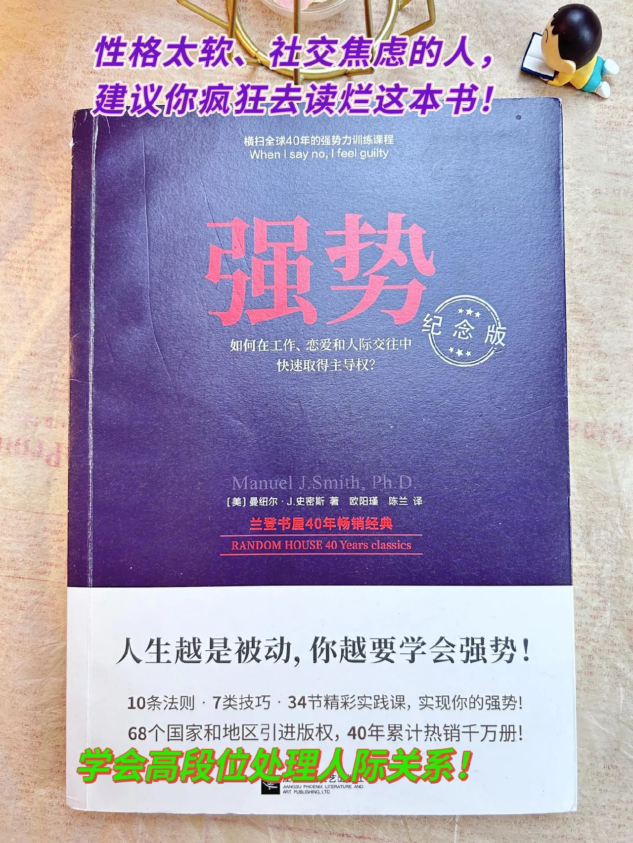 意志铁腕,成功宾出丝毫差错 意志铁腕,成功宾出丝毫差错