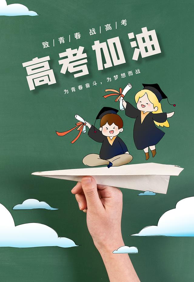 湖南球队备战下一轮比赛，全队志在必胜