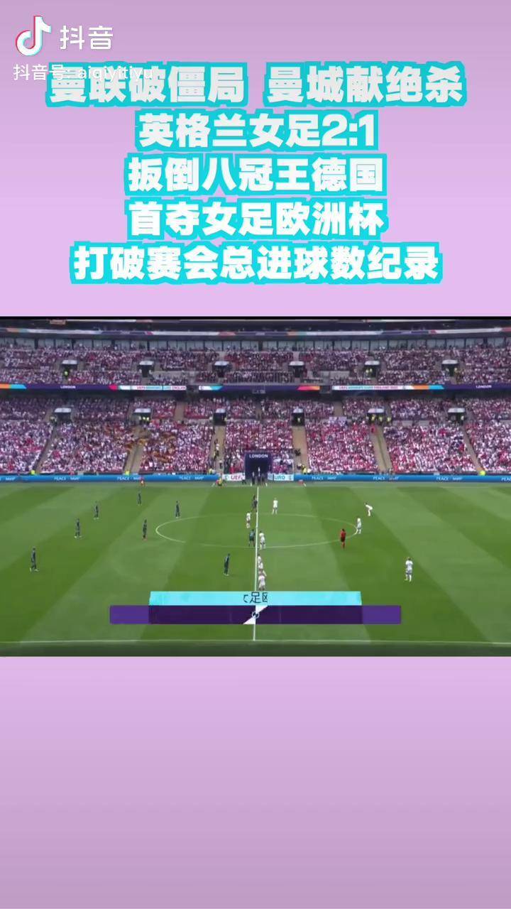 现场直播精彩：女队上演绝杀，打破僵局