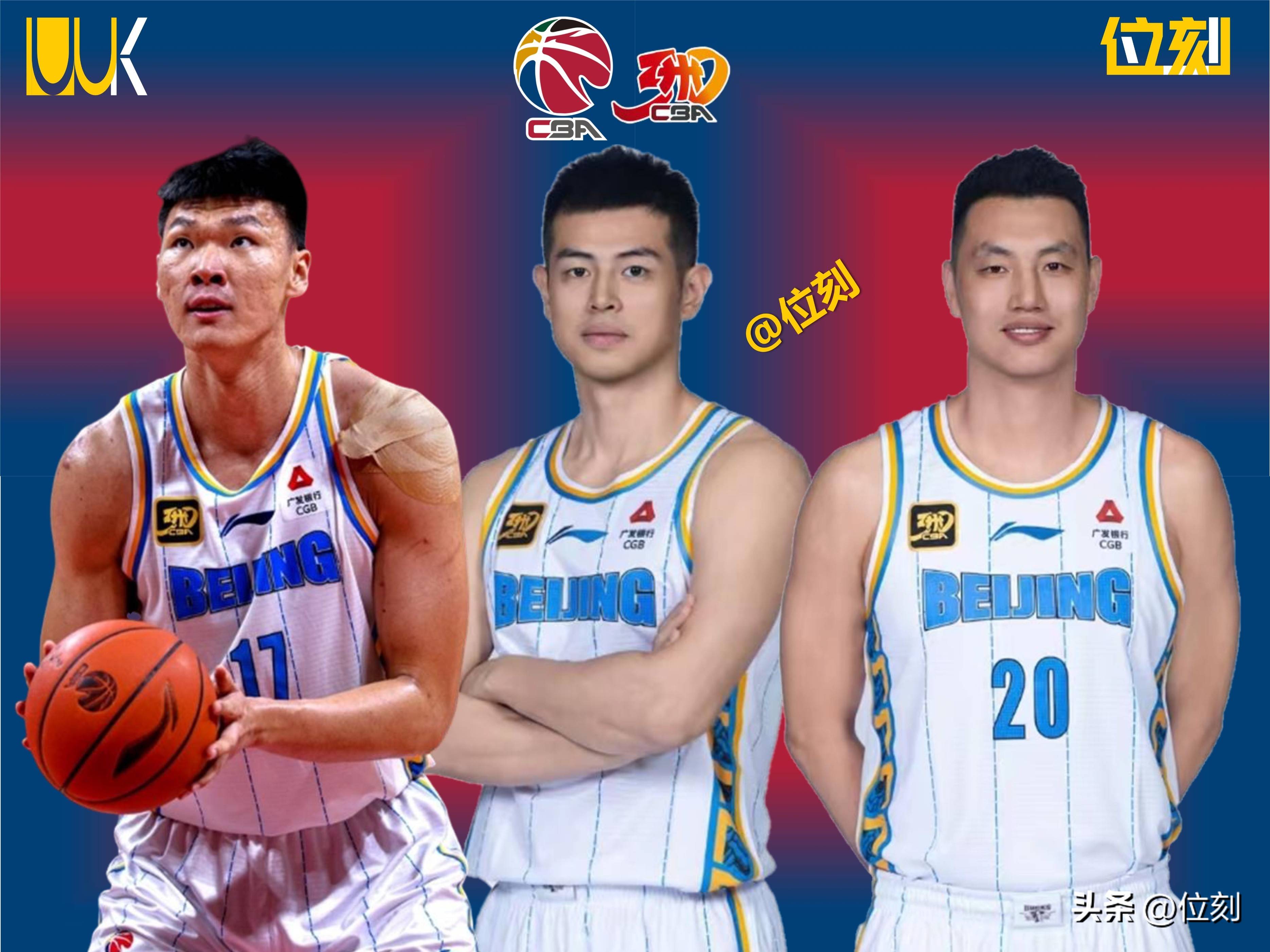 顶级对决！CBA明星球员即将亮相