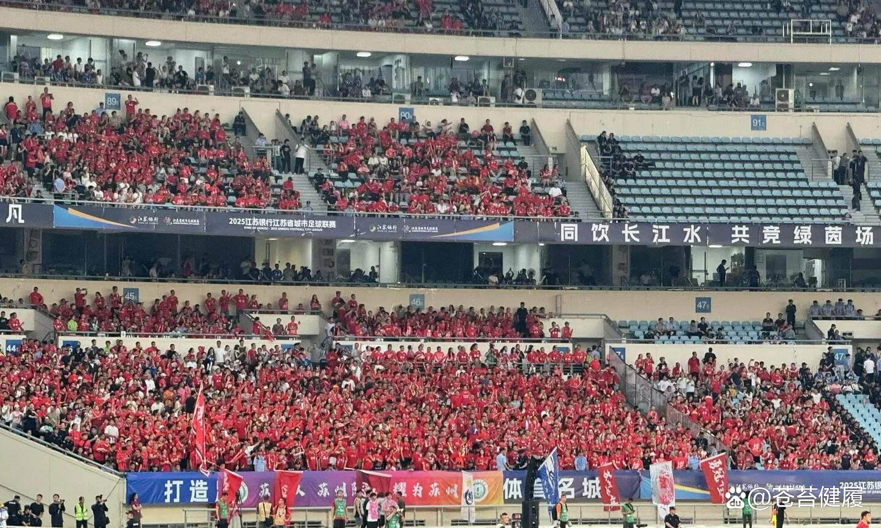 比赛解说现场报道，众球迷热情高涨