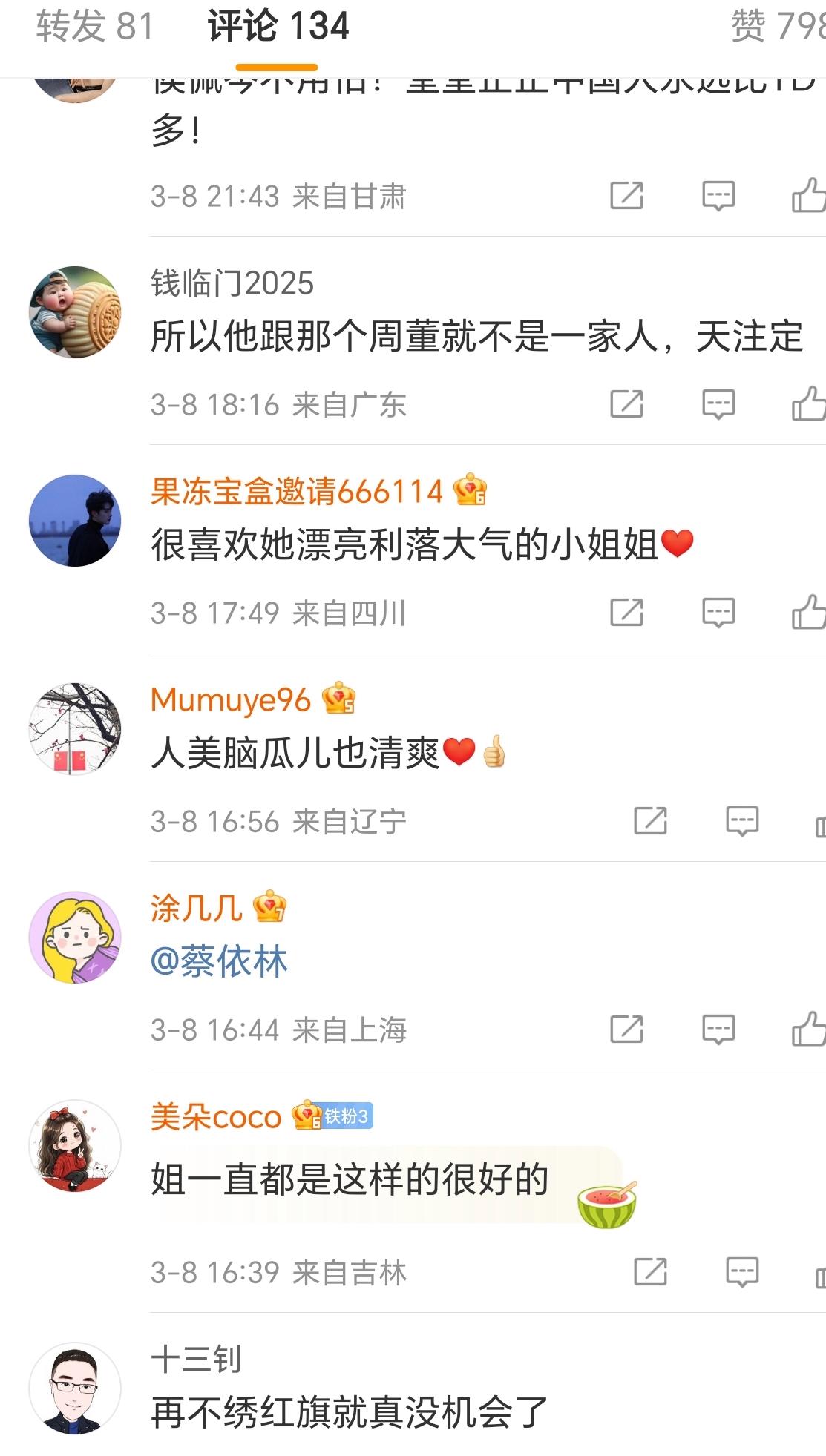 超级联赛格局再次被打破，更多精彩等着你