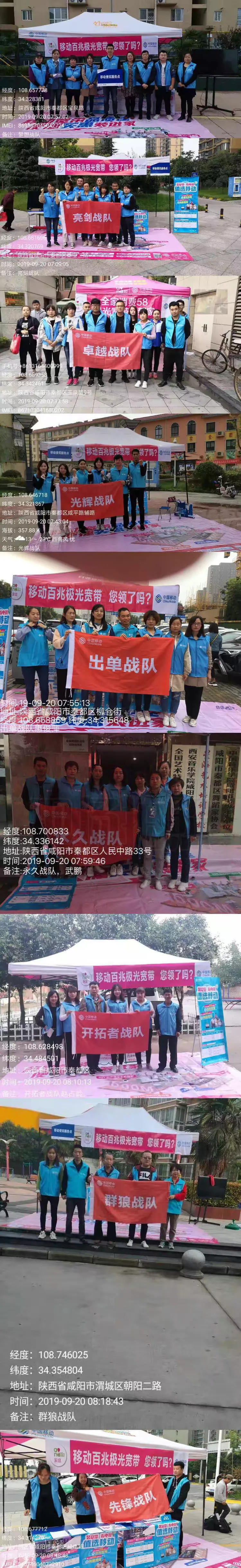 冠军之争备战卓越，强队势不可挡