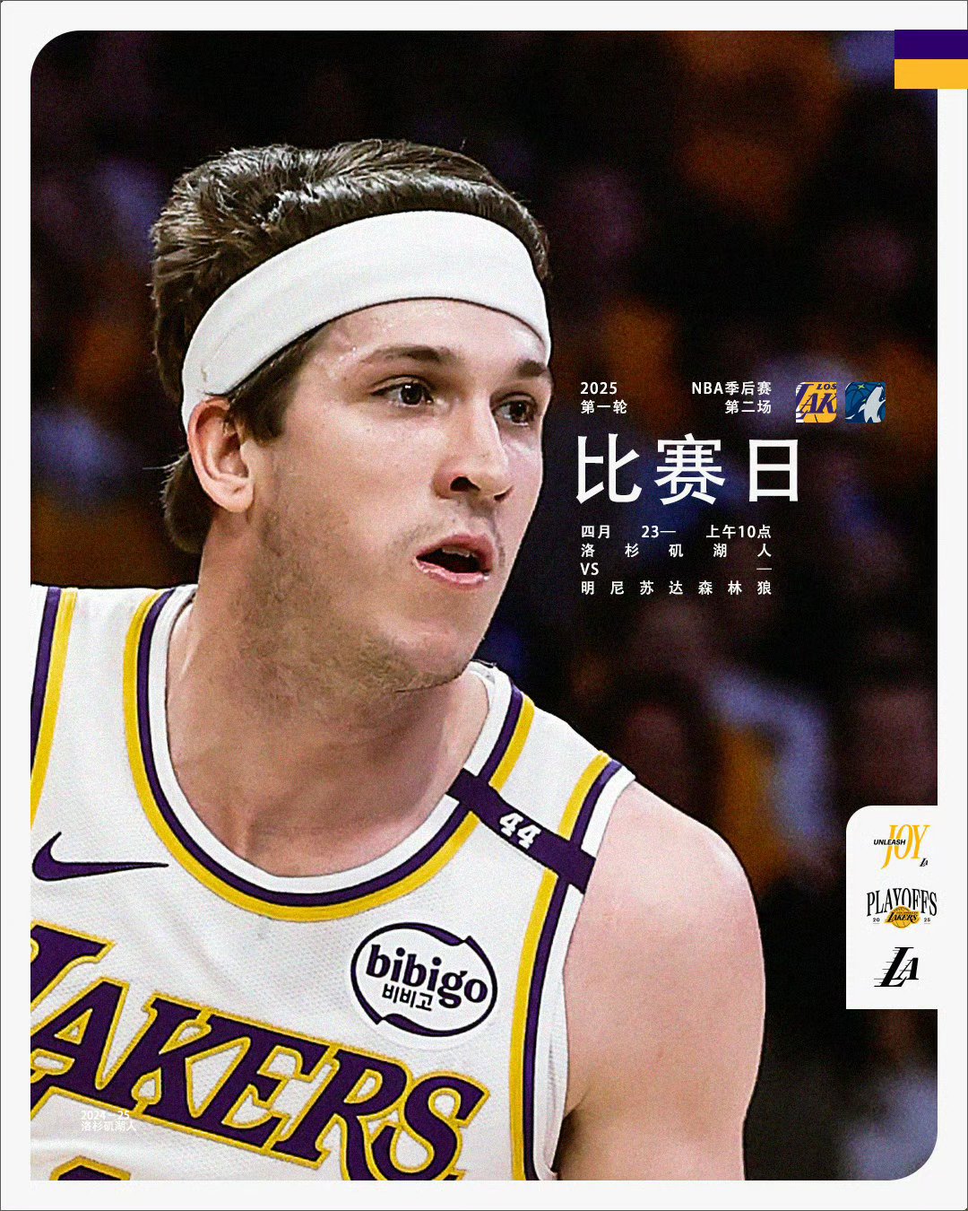 森林狼球员获得周最佳荣誉，个人技术出众
