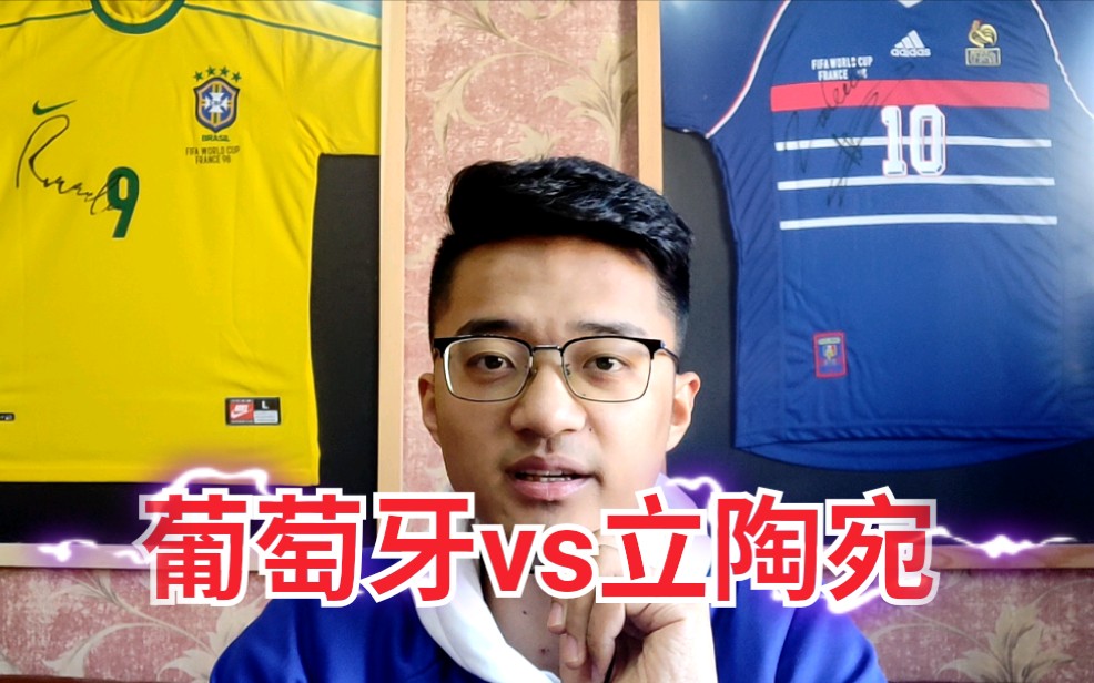 瑞士客场胜立陶宛，欧预赛积分榜再添三分