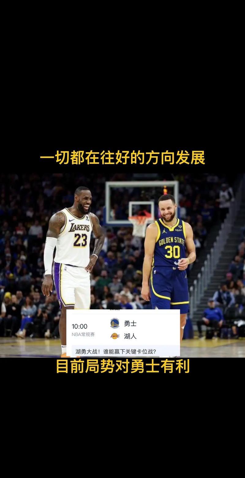 犀利哥签下湖人顶薪合同，联手詹姆斯打造梦幻双雄