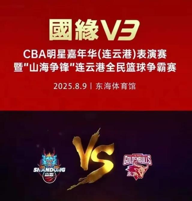 男篮争霸赛在即，热身赛疯狂备战