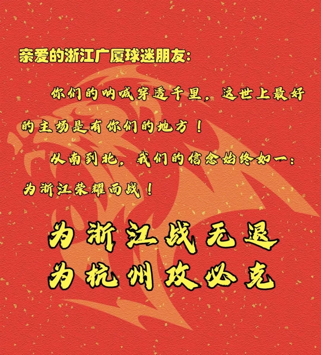 热门比赛即将上演，球迷翘首期盼