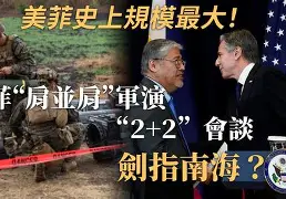 PSV恩菲哈港2-2战平巴塞尔，出线存争议！