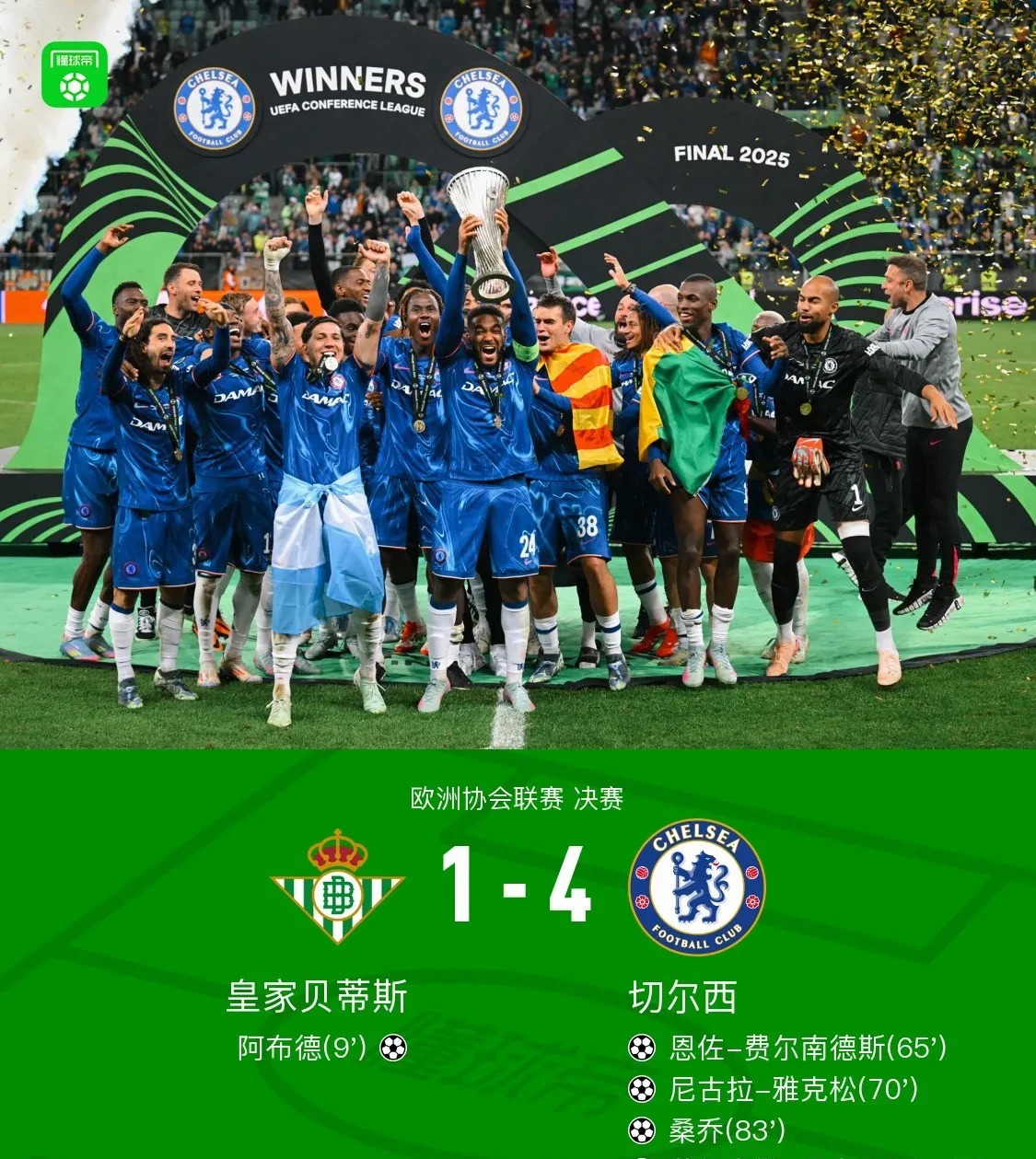 比利时大胜爱尔兰，提前锁定小组头名