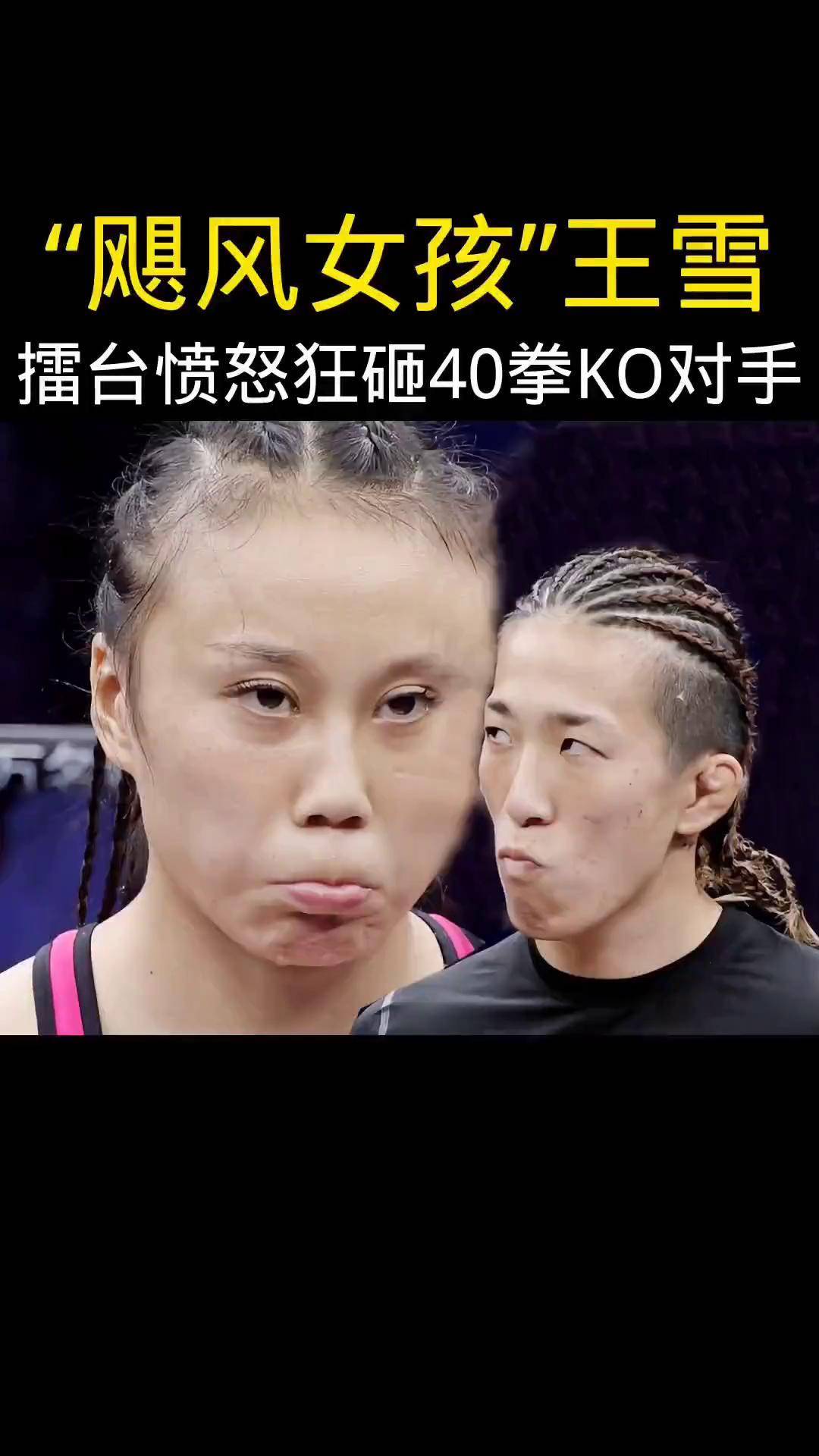 拳击选手快速KO对手，轻松取胜