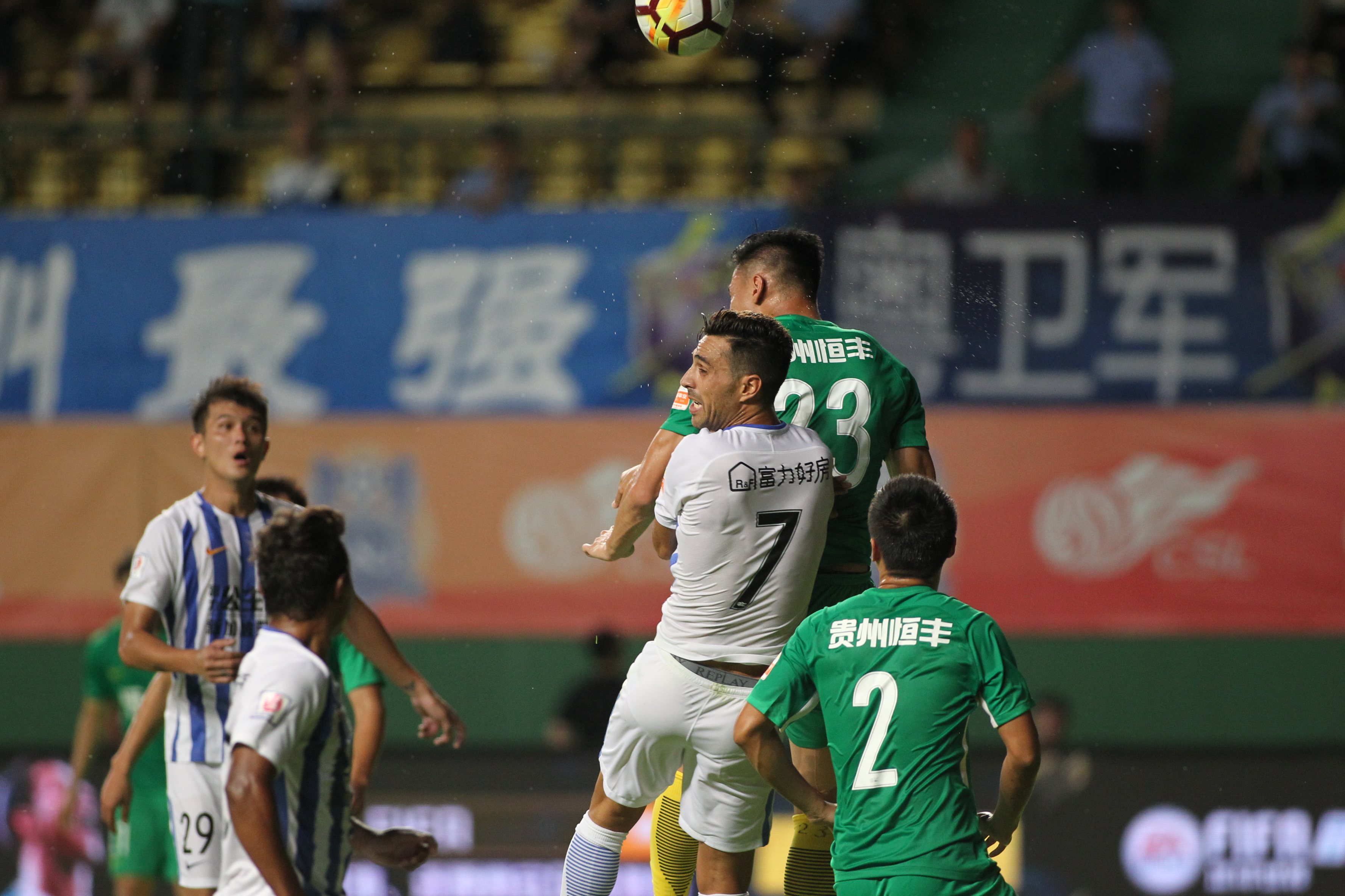 恒丰主场突破华夏幸福，东山再起