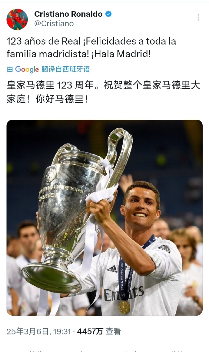 皇马主场大获胜利,C罗弹无虚发 皇马主场大获胜利,C罗弹无虚发