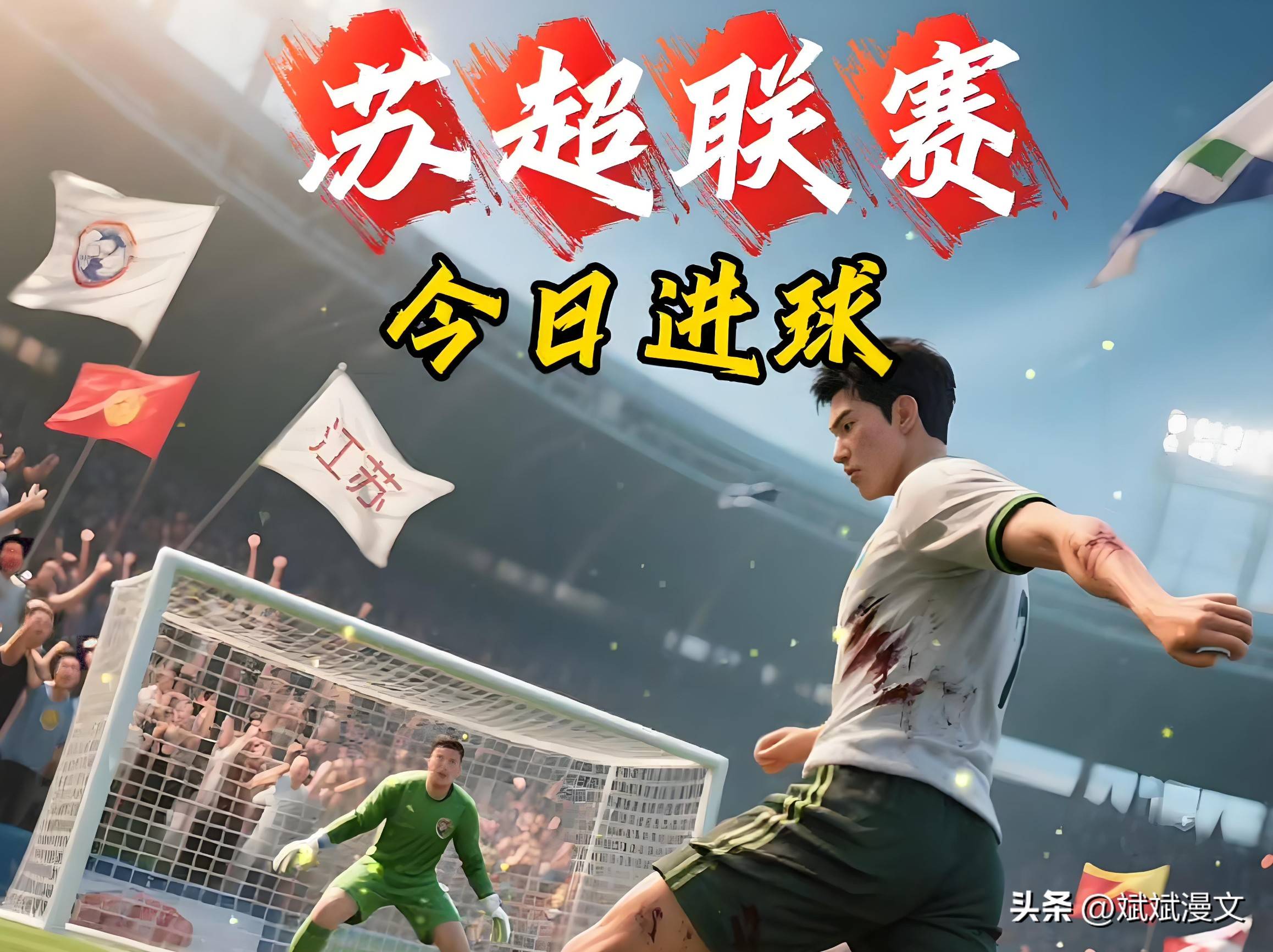 江苏男篮明星球员复出,欲冲击联赛前列 江苏男篮明星球员复出,欲冲击联赛前列