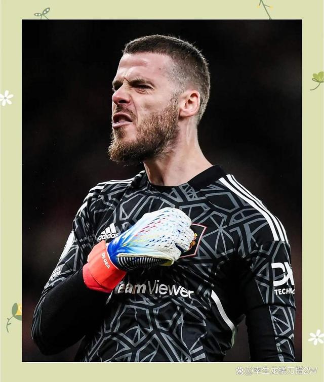 曼联宣布续约国门德赫亚!年薪高达xx万欧元 曼联宣布续约国门德赫亚!年薪高达xx万欧元