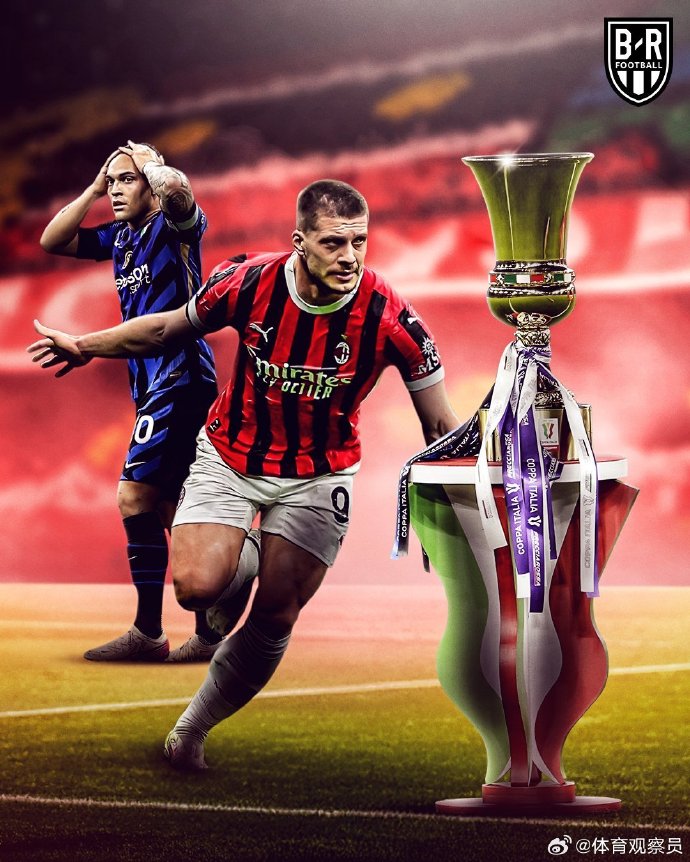 AC米兰球员团结一心，决意夺得胜利