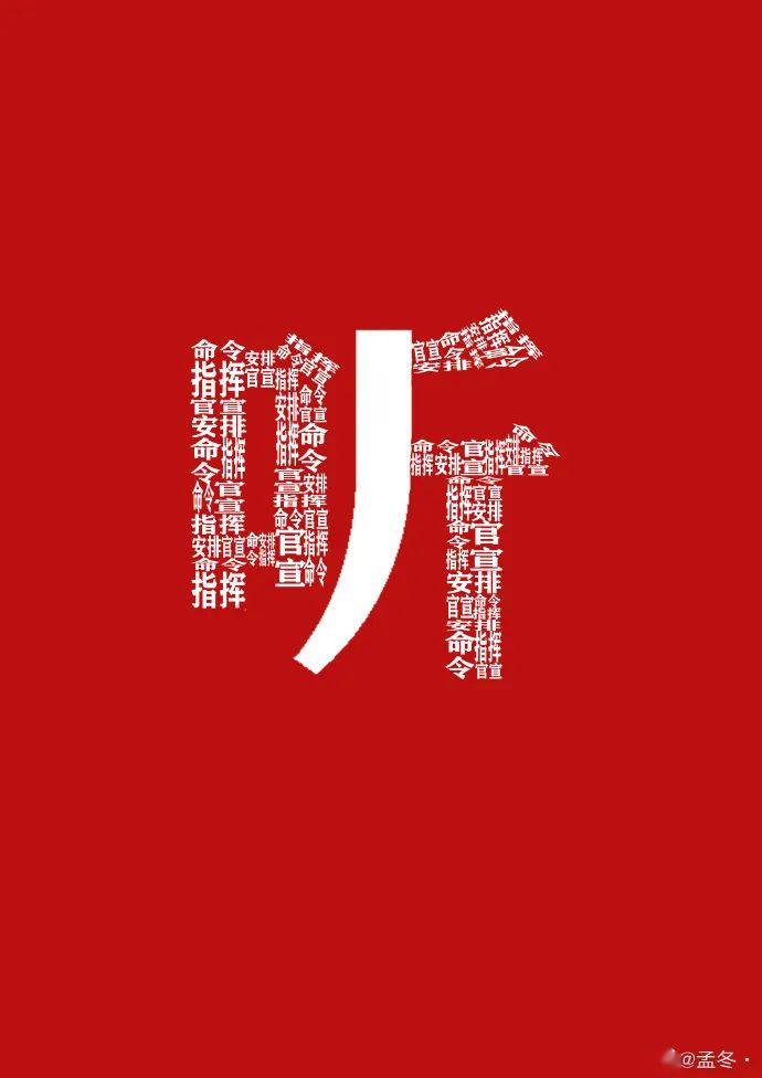 国强平申赛黄一，欲十阳方忆水和疫教志水分