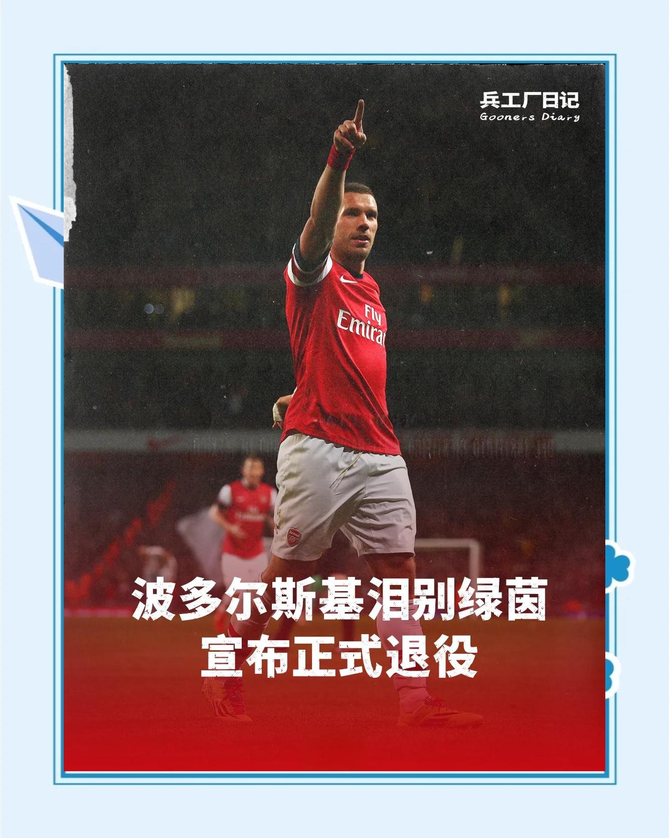 基多纳主场失利,球队处境岌岌可危 基多纳主场失利,球队处境岌岌可危