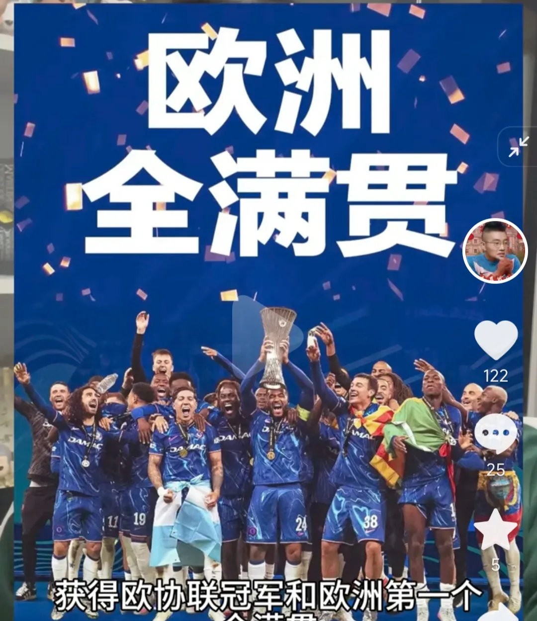 切尔西客场告别平局,欧冠资格渐行渐远 切尔西客场告别平局,欧冠资格渐行渐远