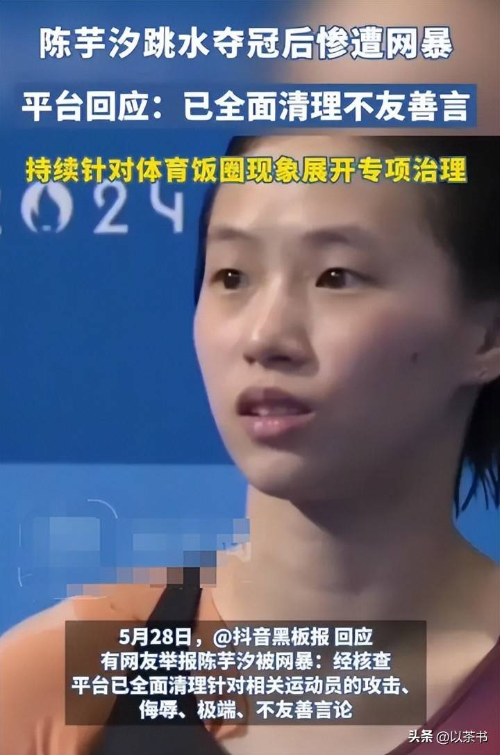 铁人三项赛女子项目新加坡运动员夺冠 铁人三项赛女子项目新加坡运动员夺冠