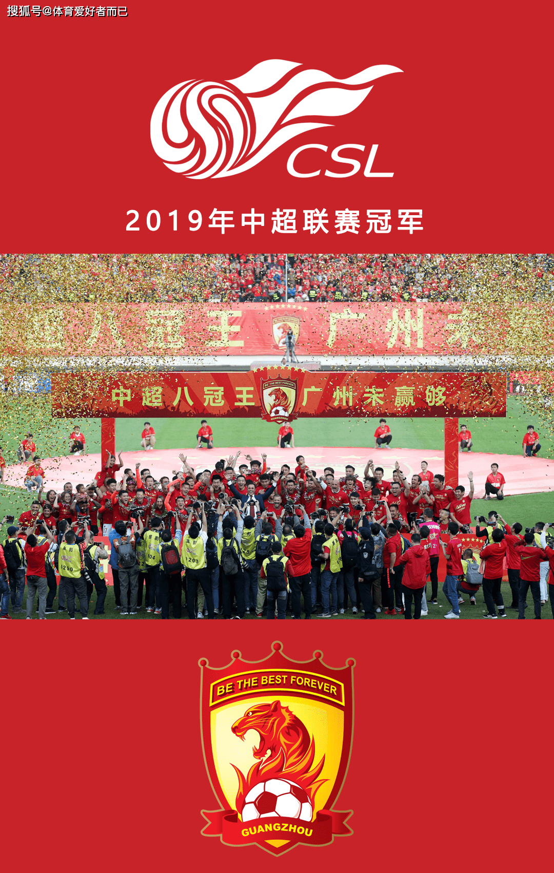 雷恩全取三分,法国足球联赛积分榜攀升至第八位 雷恩全取三分,法国足球联赛积分榜攀升至第八位