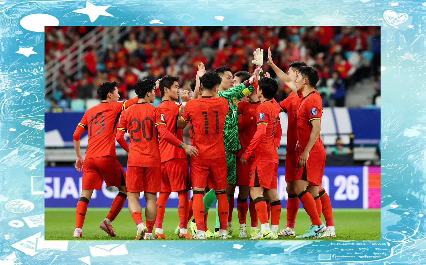 中国队努力备战，足球赛事精彩纷呈