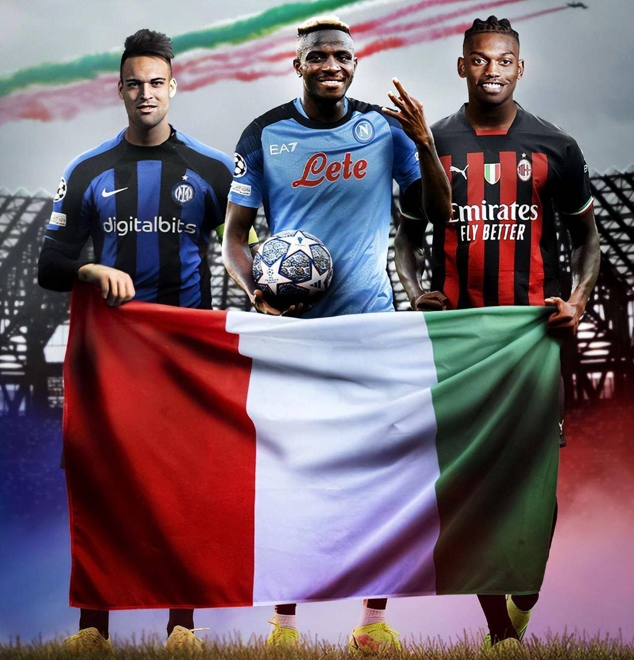 意大利球队摘星之路，欧冠有望称王