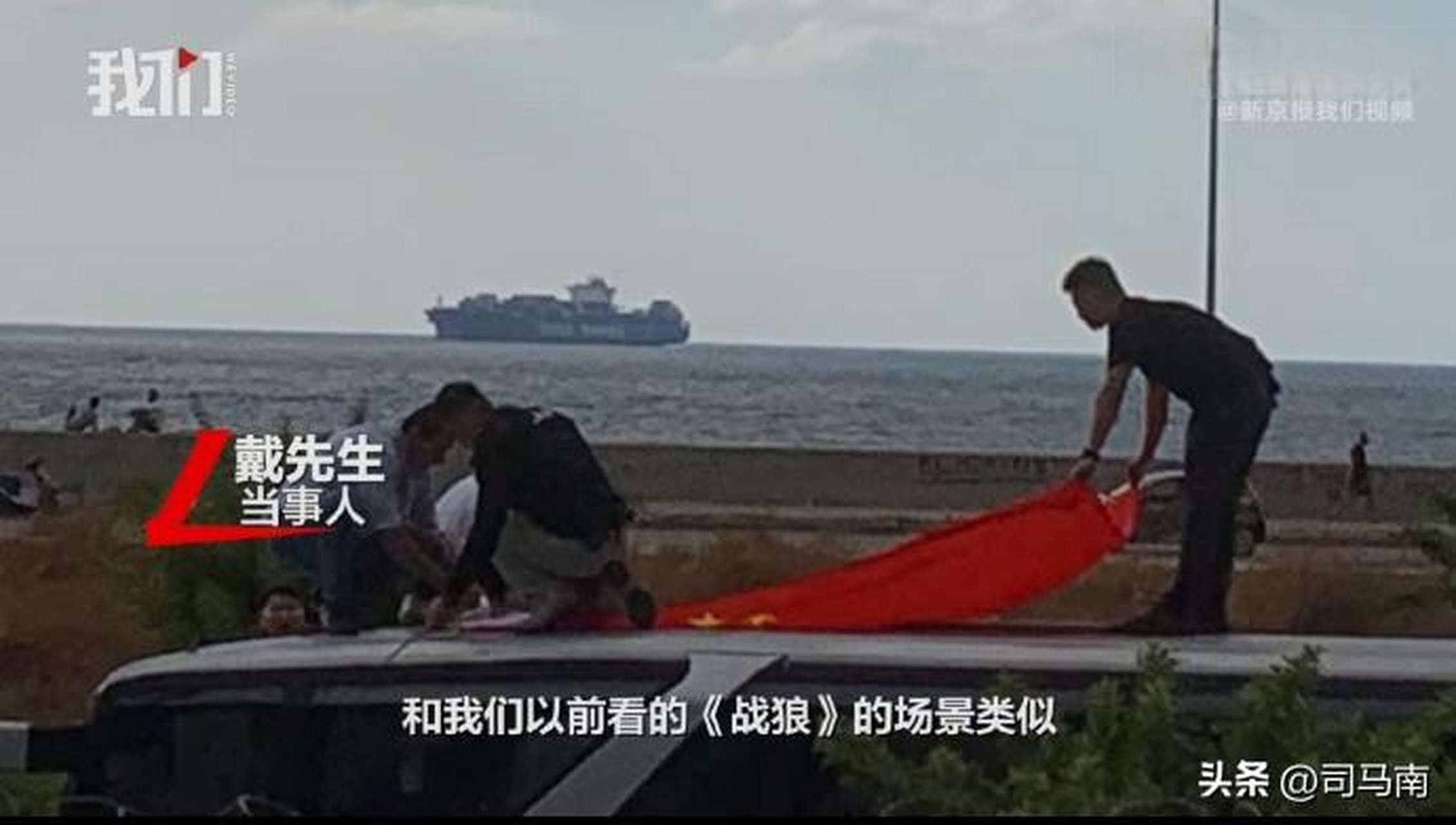 黎巴嫩队中锋谈欧洲杯表现,展现出战狼意志 黎巴嫩队中锋谈欧洲杯表现,展现出战狼意志