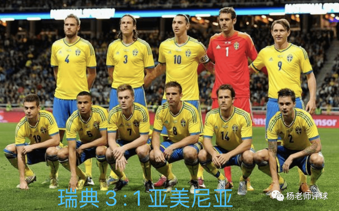 瑞典挑战波黑,谁能在比赛中占据上风? 瑞典挑战波黑,谁能在比赛中占据上风?